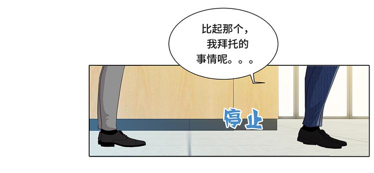 第7话 奇怪的东西-第7话