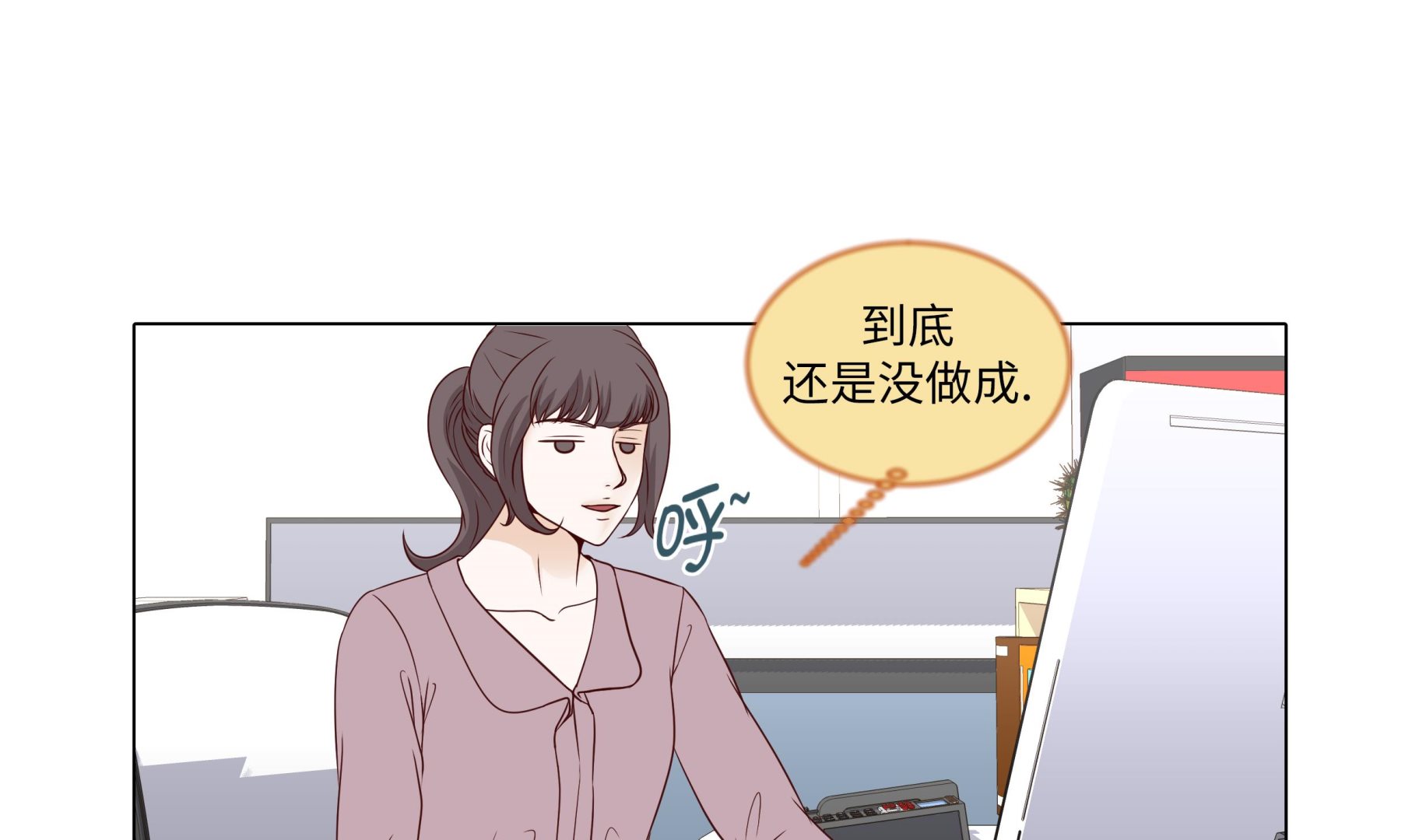第61话 戒指(1/2)-第61话