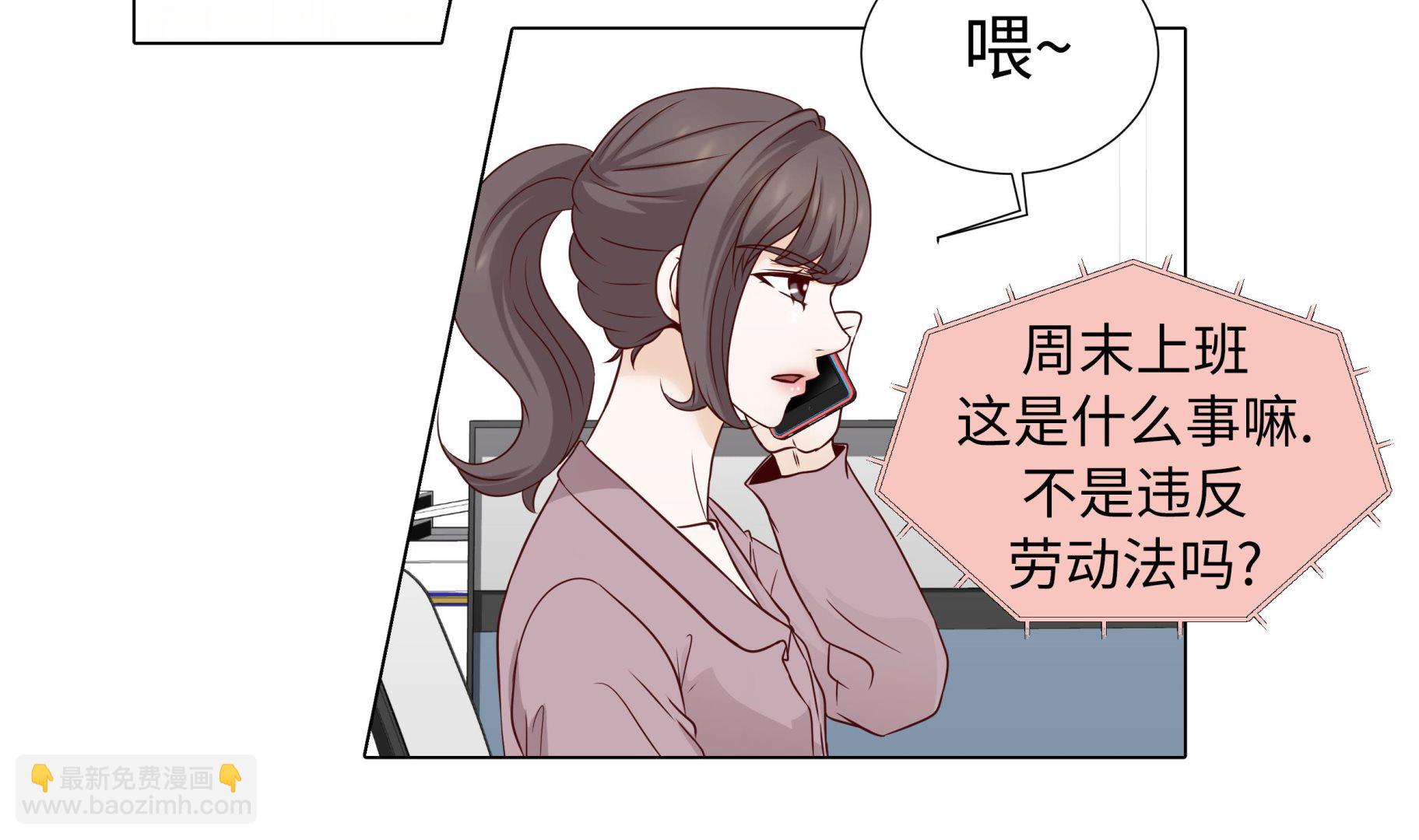 第61话 戒指(1/2)-第61话