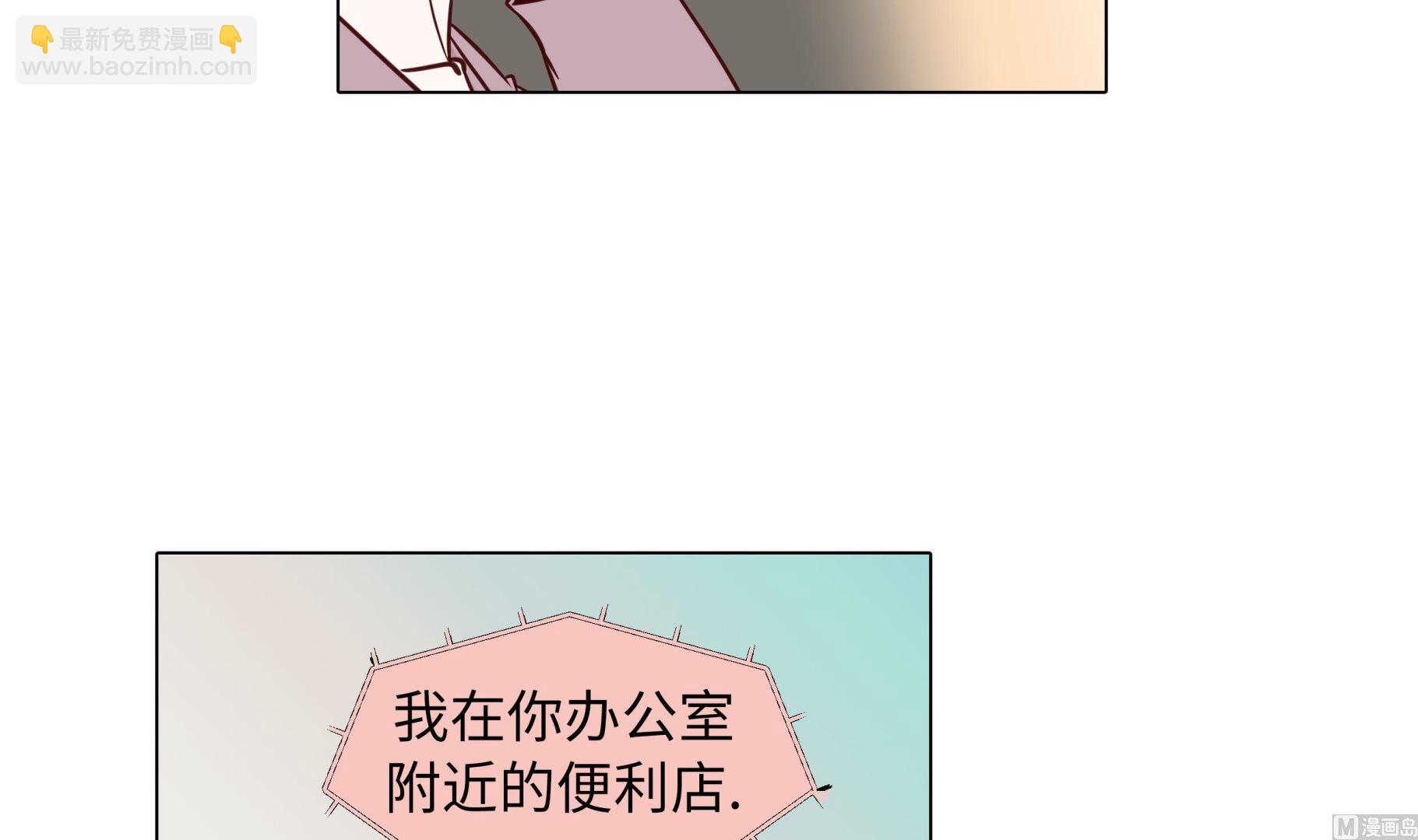 第61话 戒指(1/2)-第61话