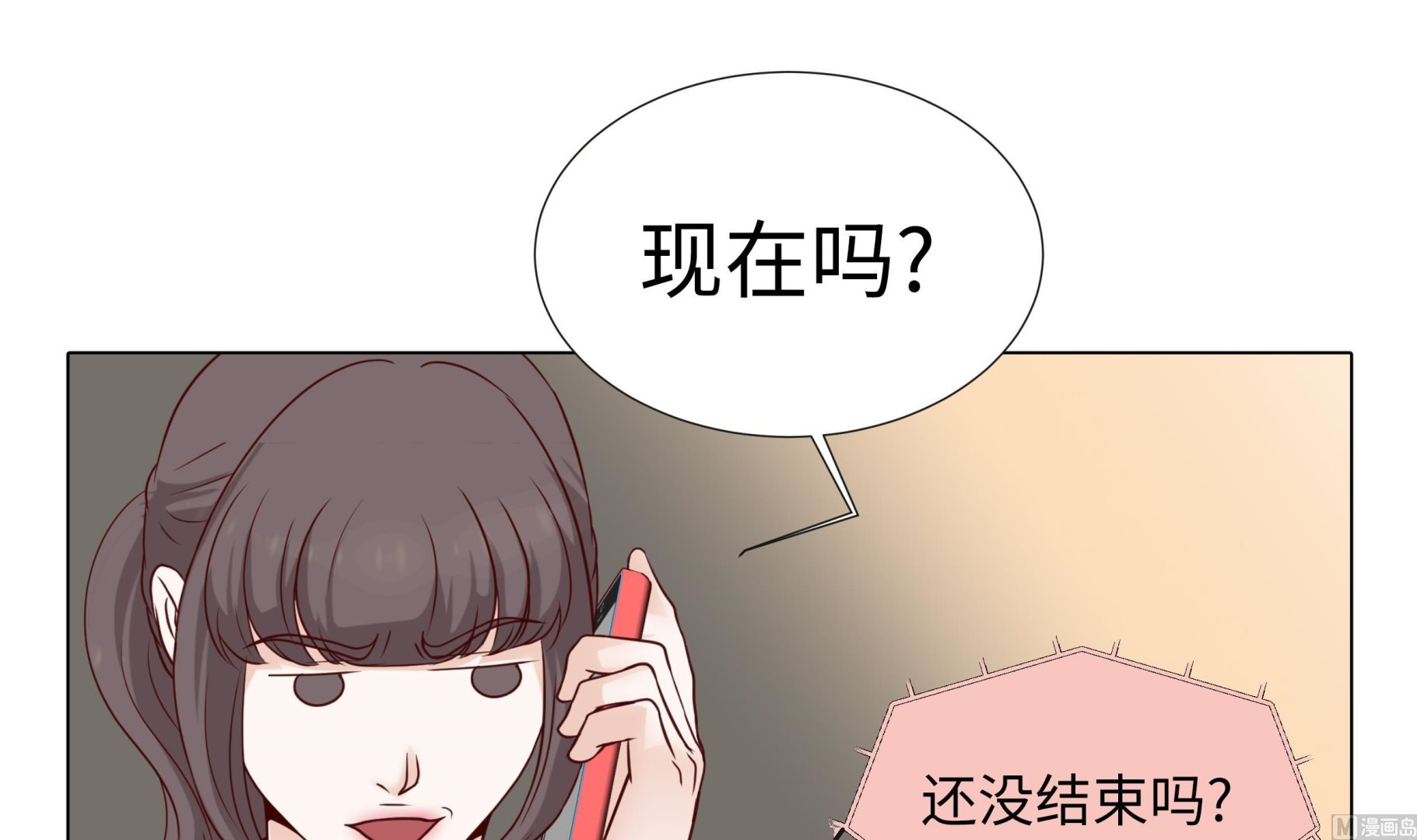 第61话 戒指(1/2)-第61话
