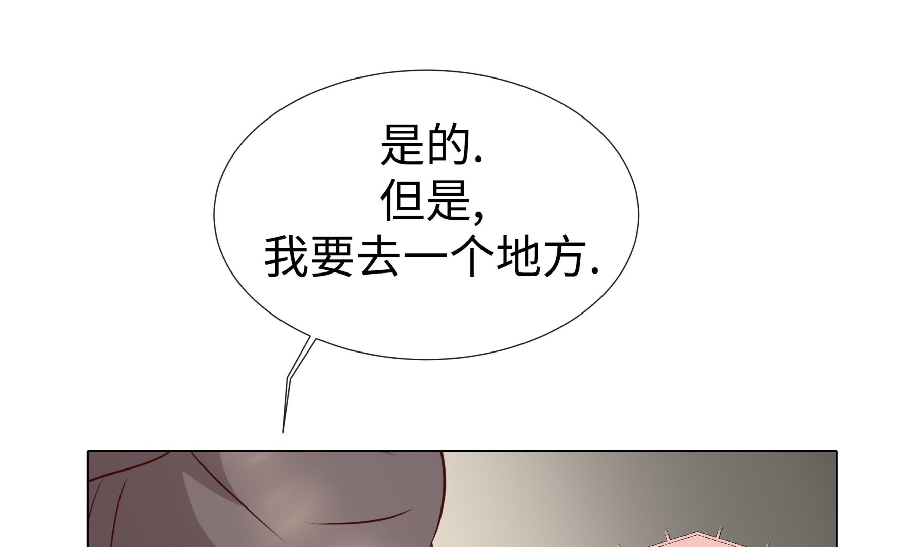 第61话 戒指(1/2)-第61话