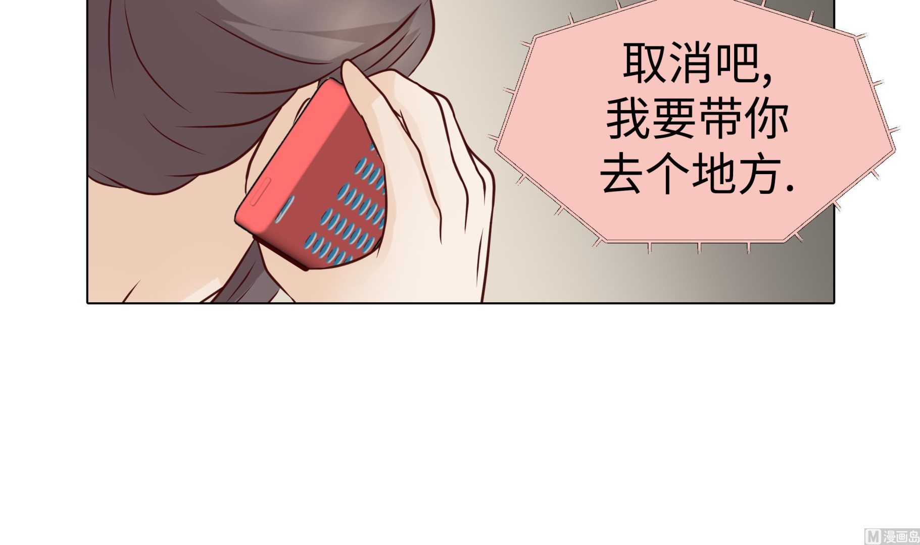 第61话 戒指(1/2)-第61话