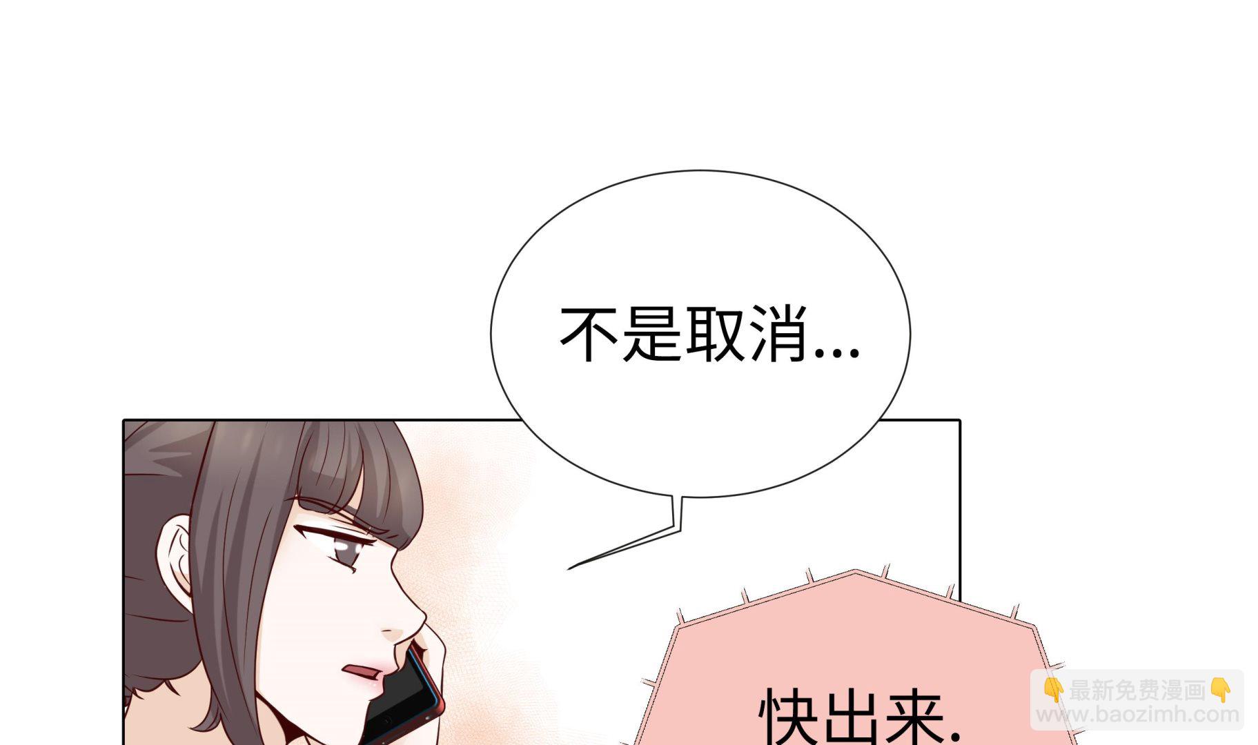 第61话 戒指(1/2)-第61话