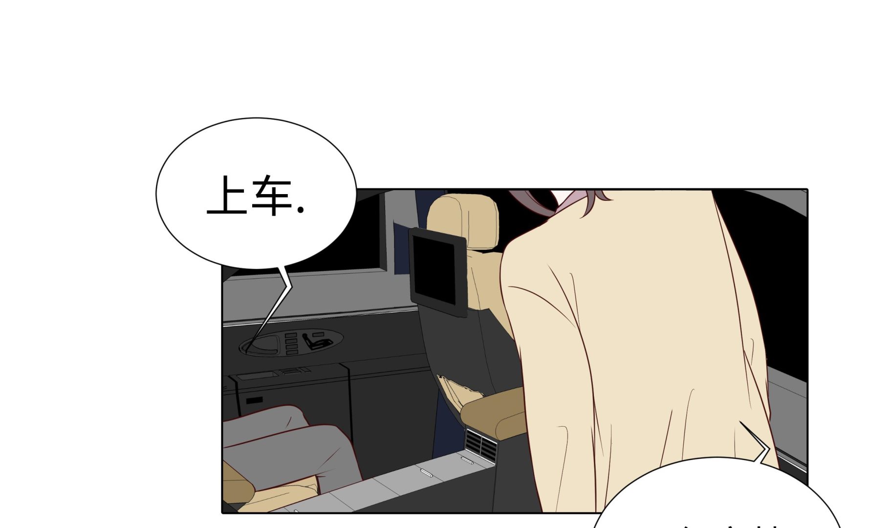 第61话 戒指(1/2)-第61话