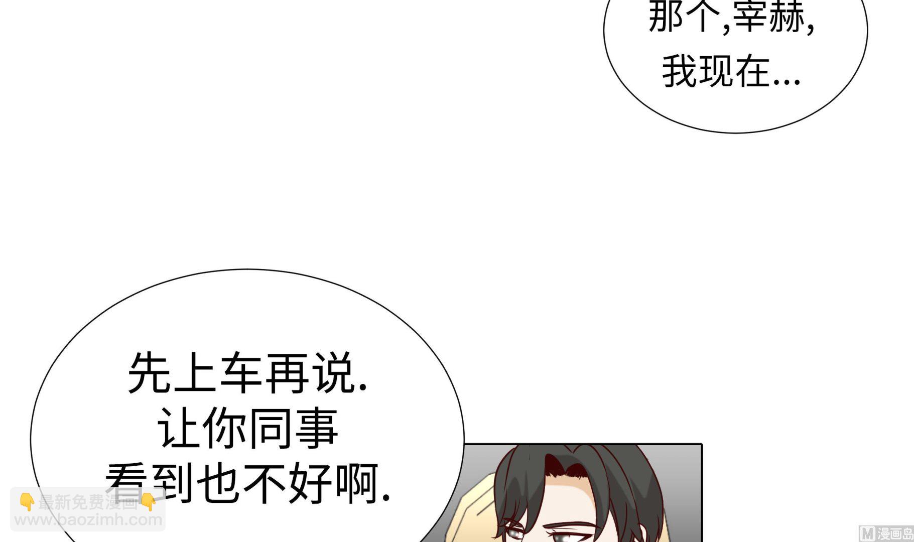 第61话 戒指(1/2)-第61话