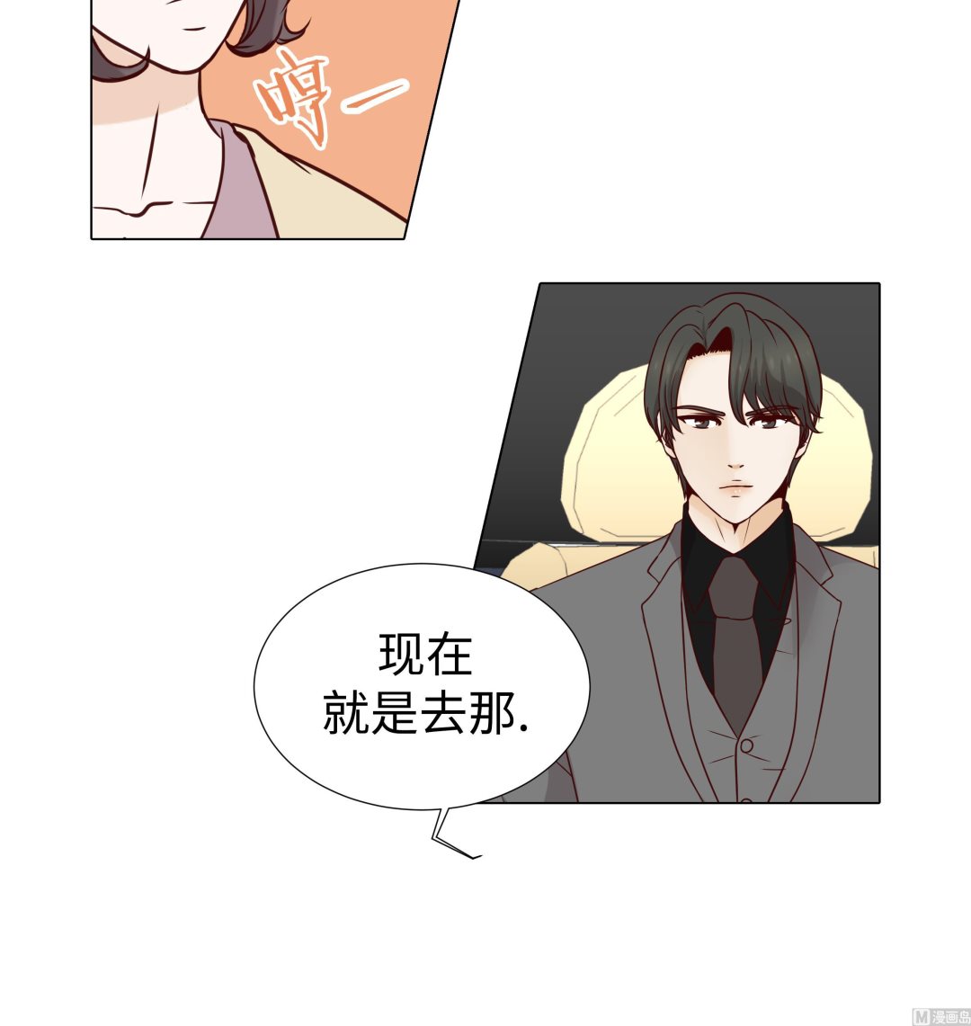第61话 戒指(1/2)-第61话