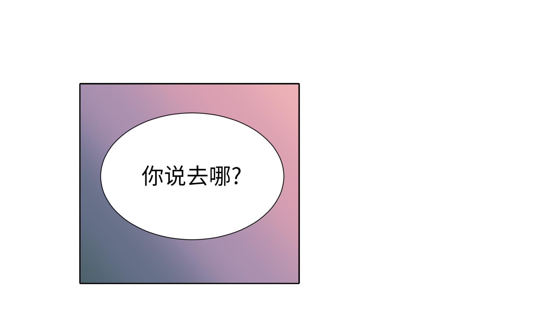 第61话 戒指(1/2)-第61话