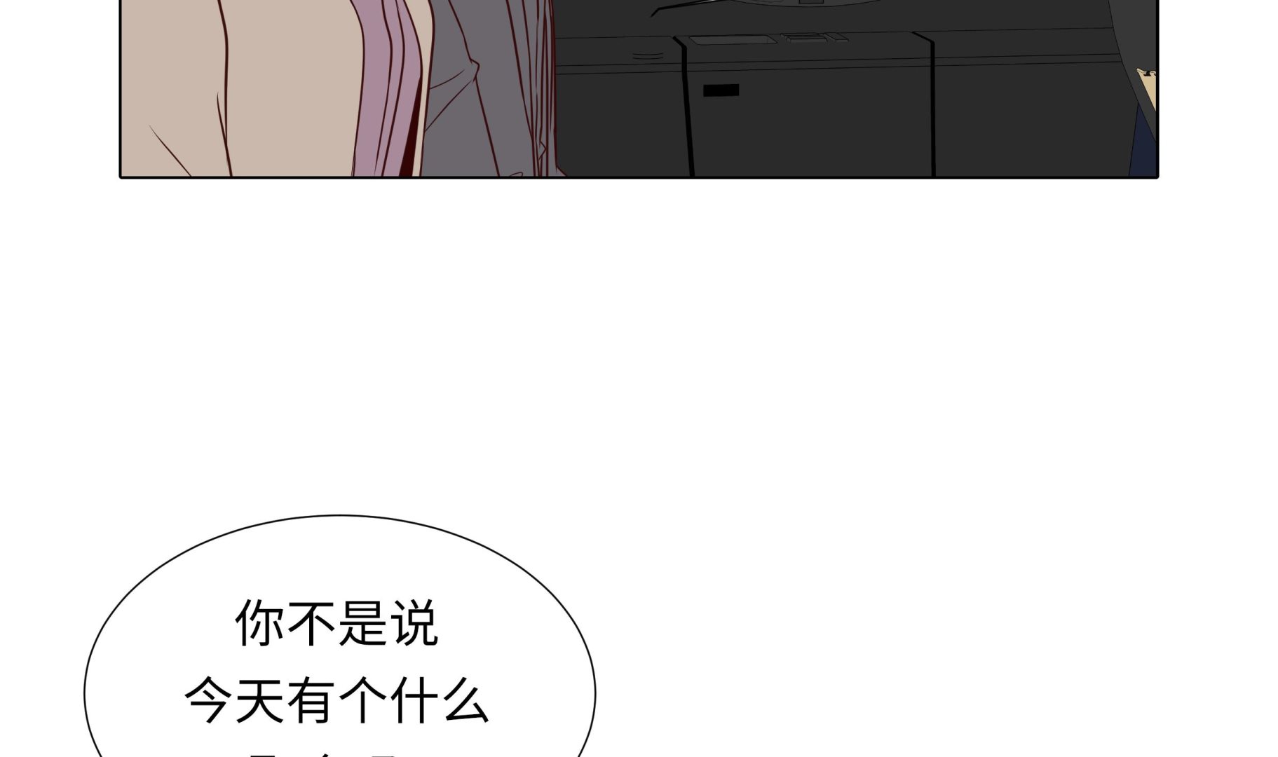 第61话 戒指(1/2)-第61话