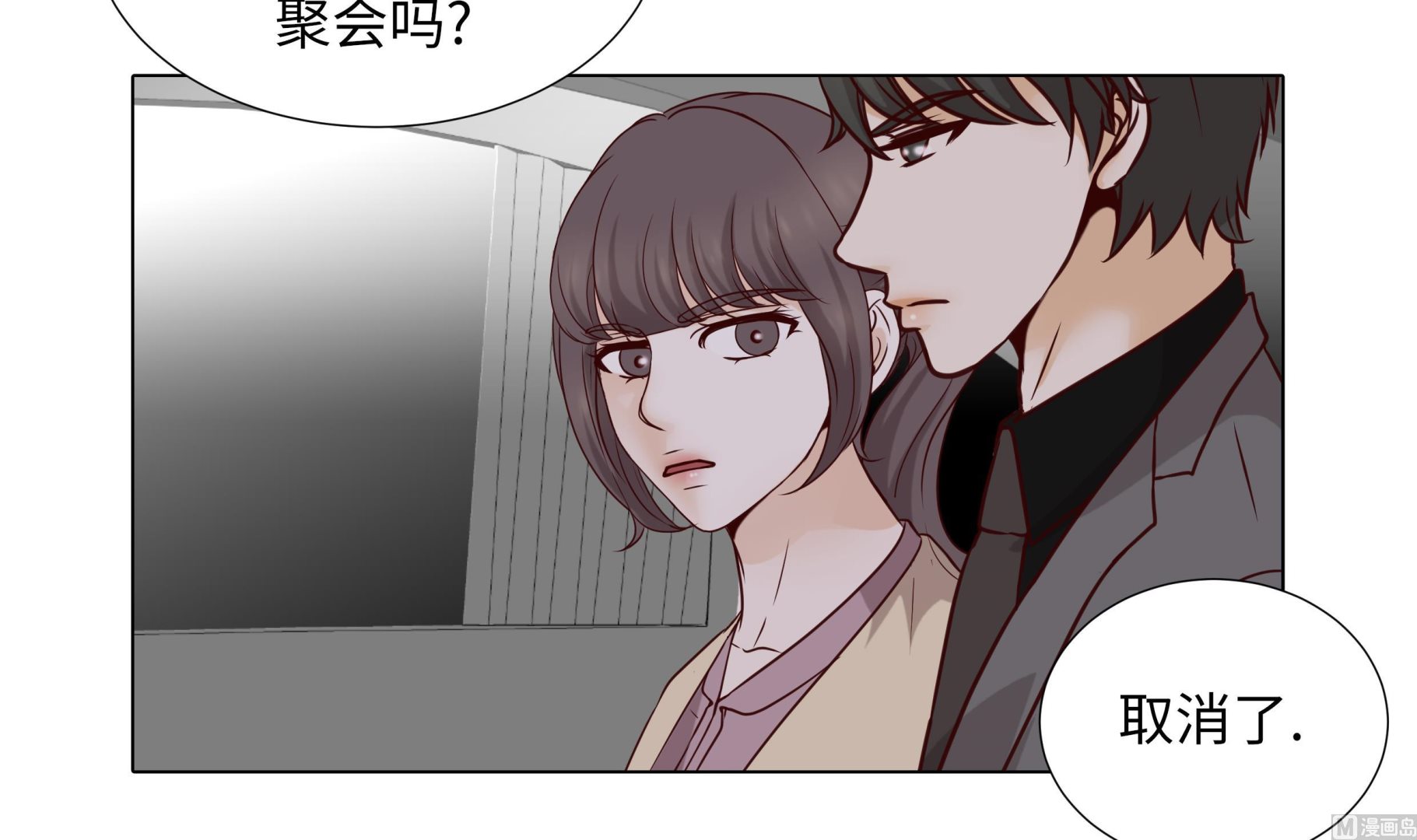 第61话 戒指(1/2)-第61话