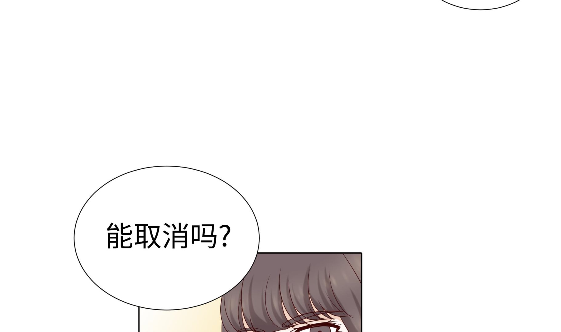 第61话 戒指(1/2)-第61话