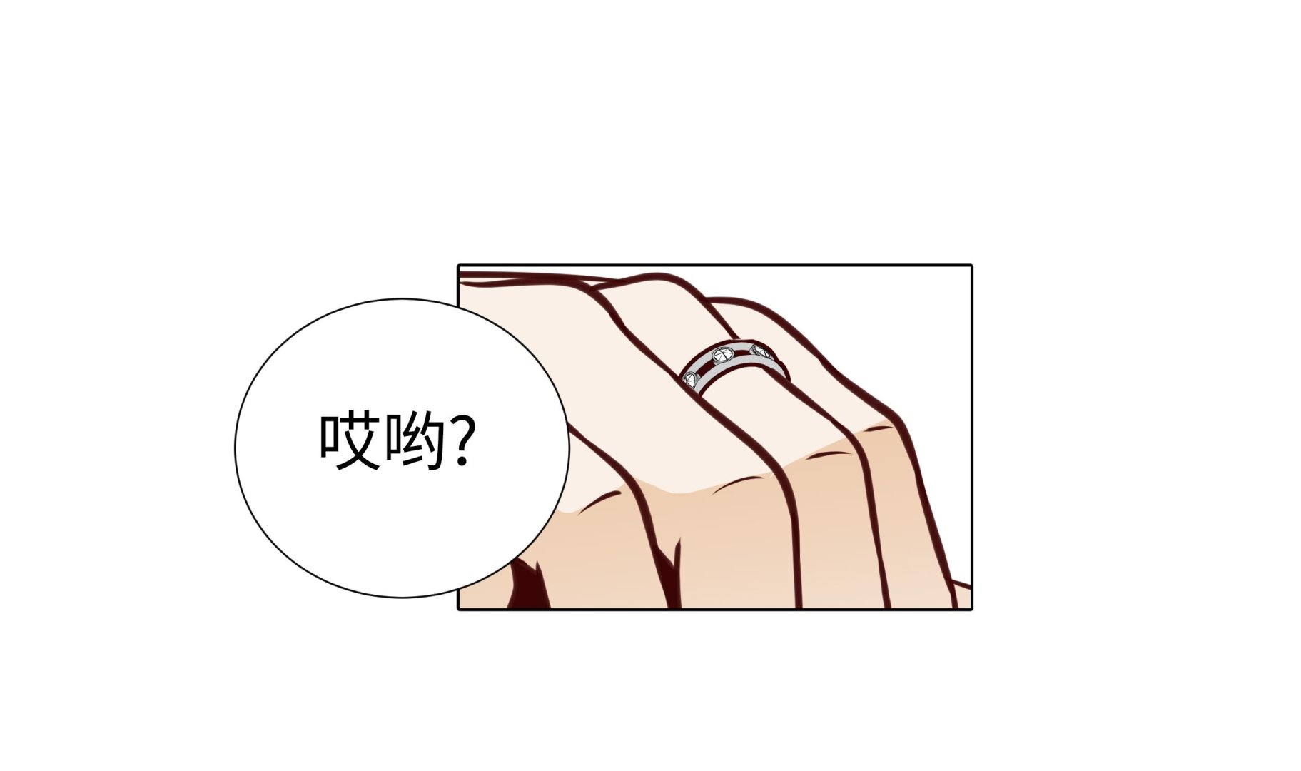 第63话 请好好待她(1/2)-第63话