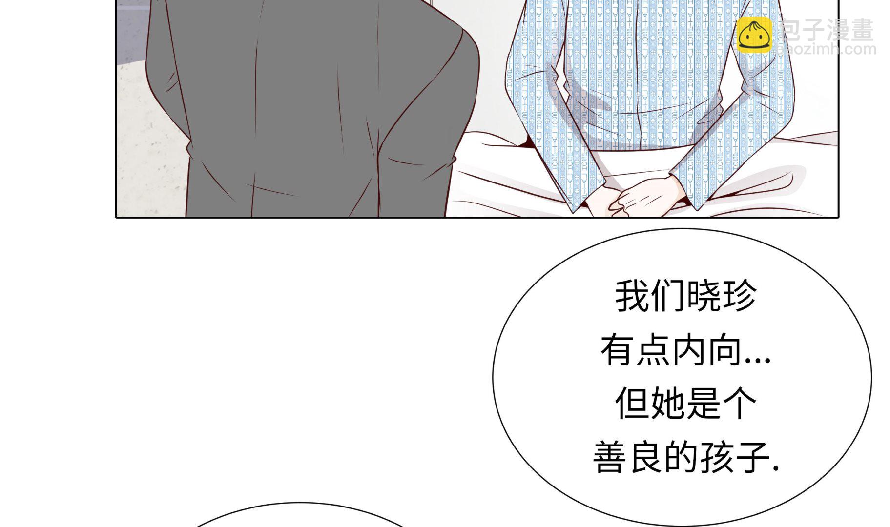 第63话 请好好待她(1/2)-第63话