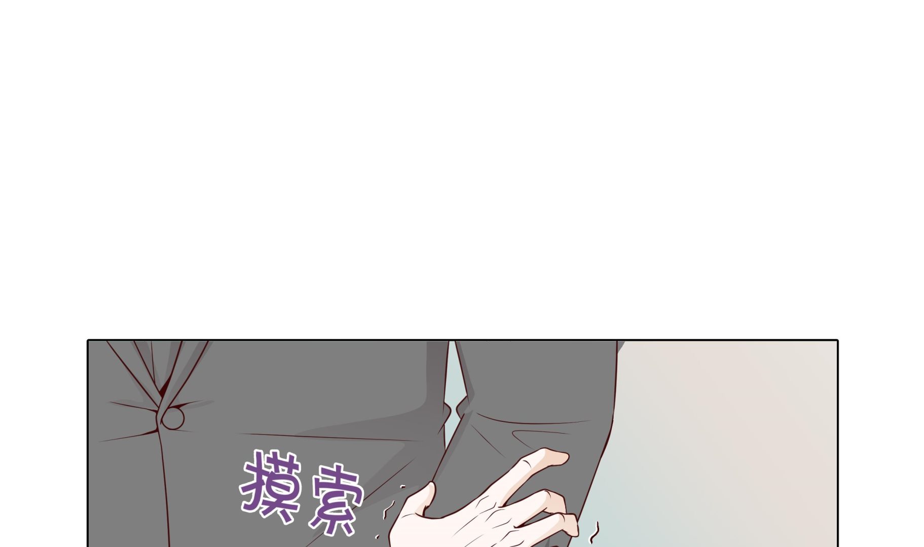 第63话 请好好待她(1/2)-第63话