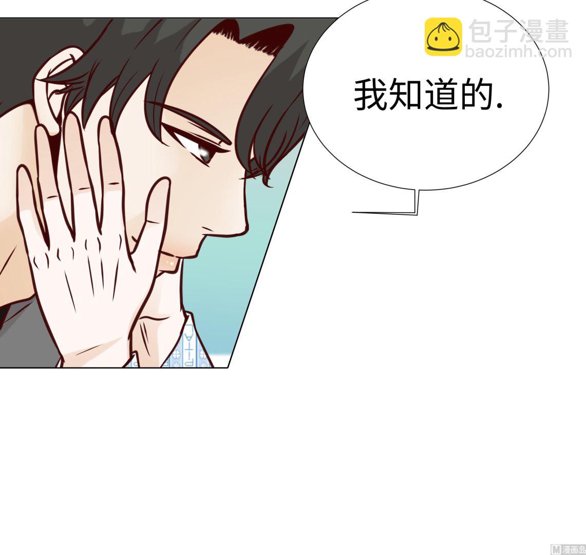 第63话 请好好待她(1/2)-第63话