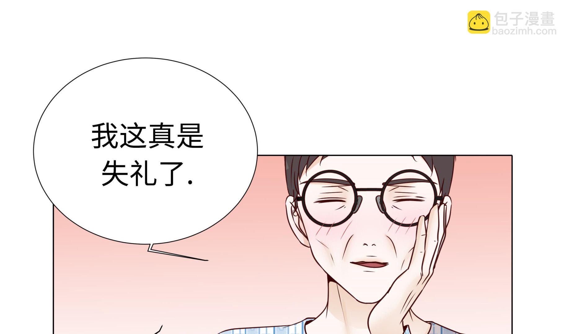 第63话 请好好待她(1/2)-第63话