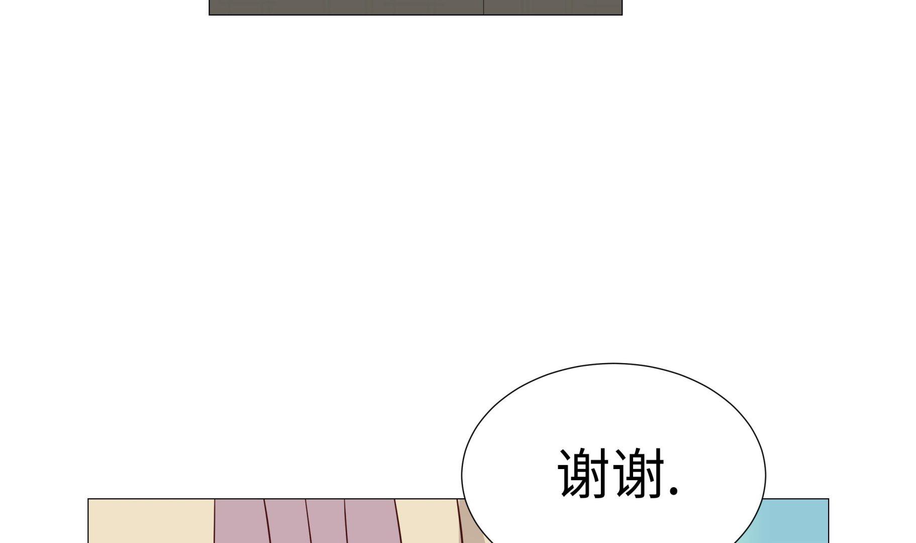 第63话 请好好待她(1/2)-第63话