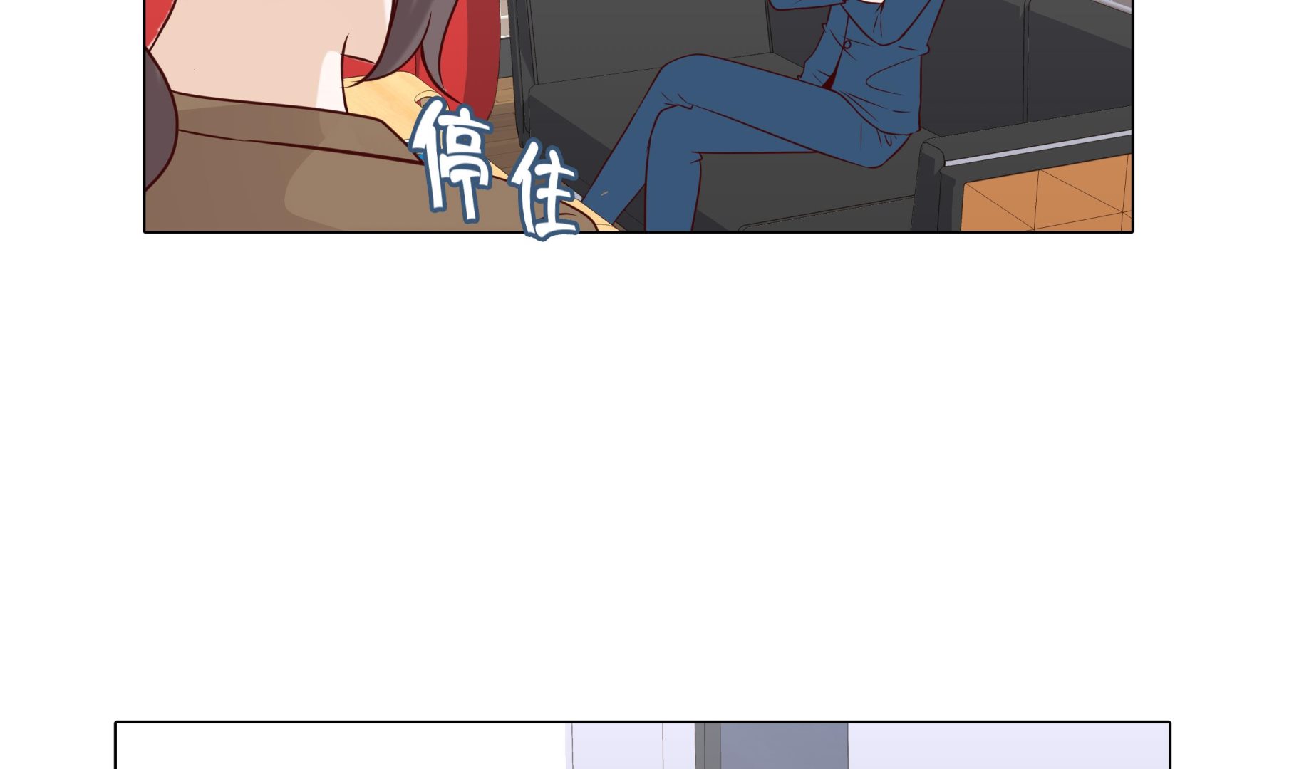 第65话 我送的花(1/2)-第65话