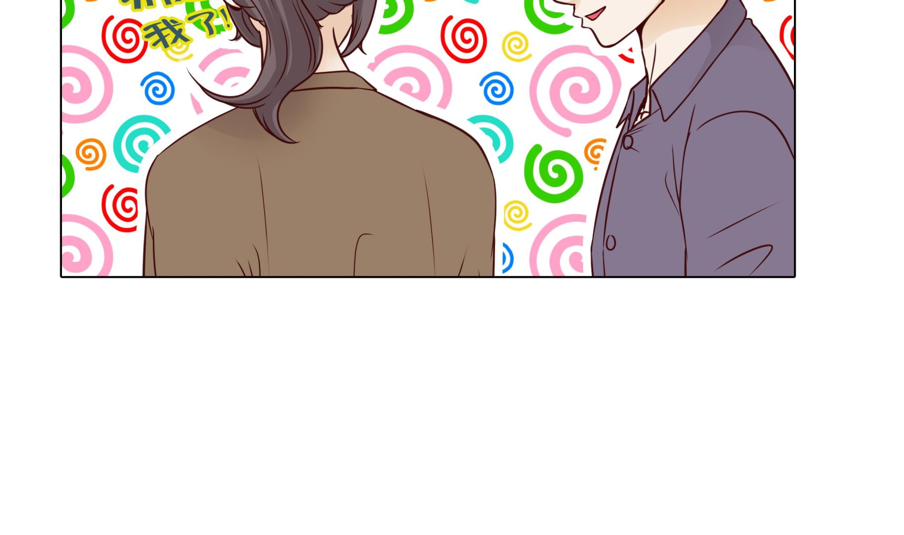 第65话 我送的花(1/2)-第65话