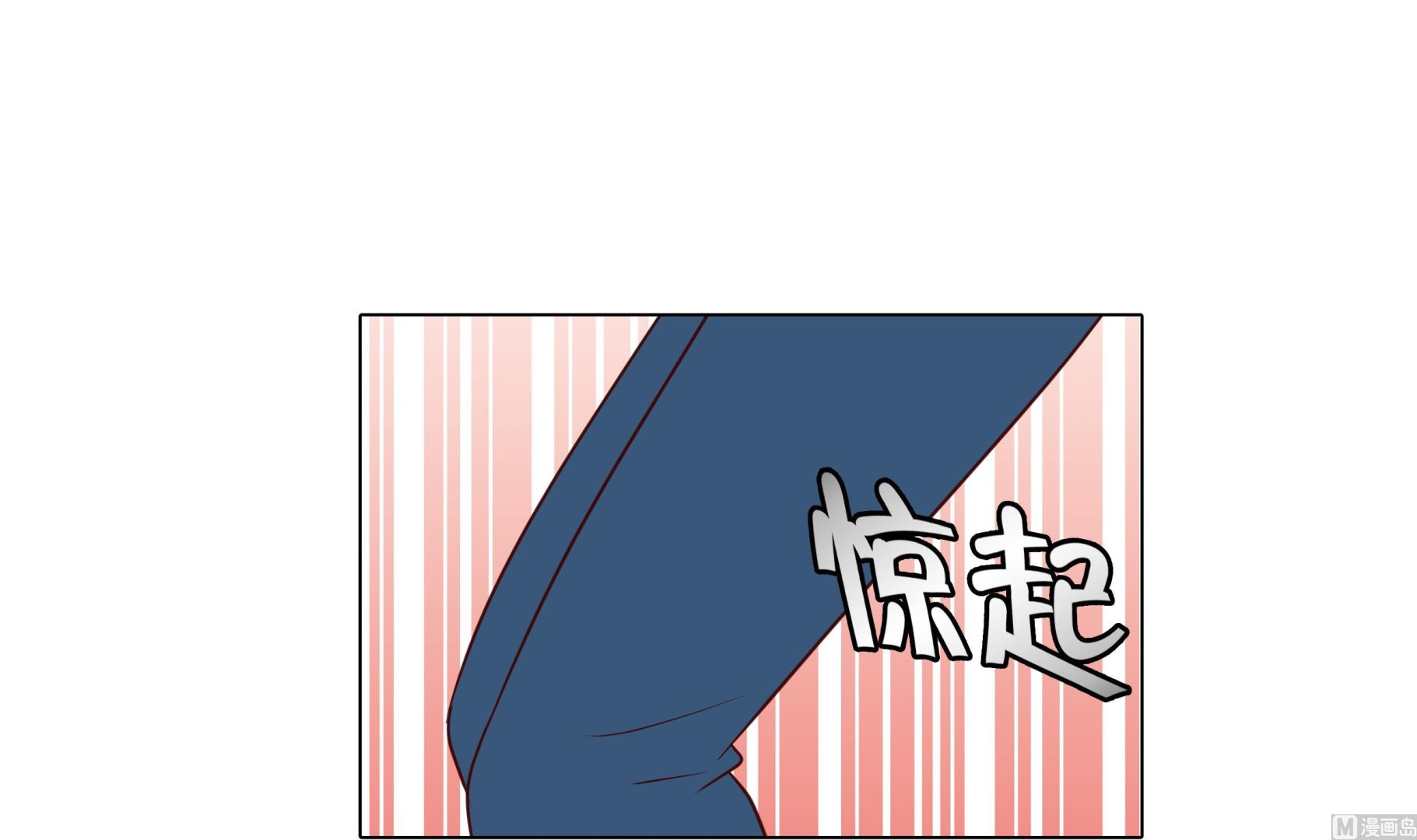 第65话 我送的花(1/2)-第65话