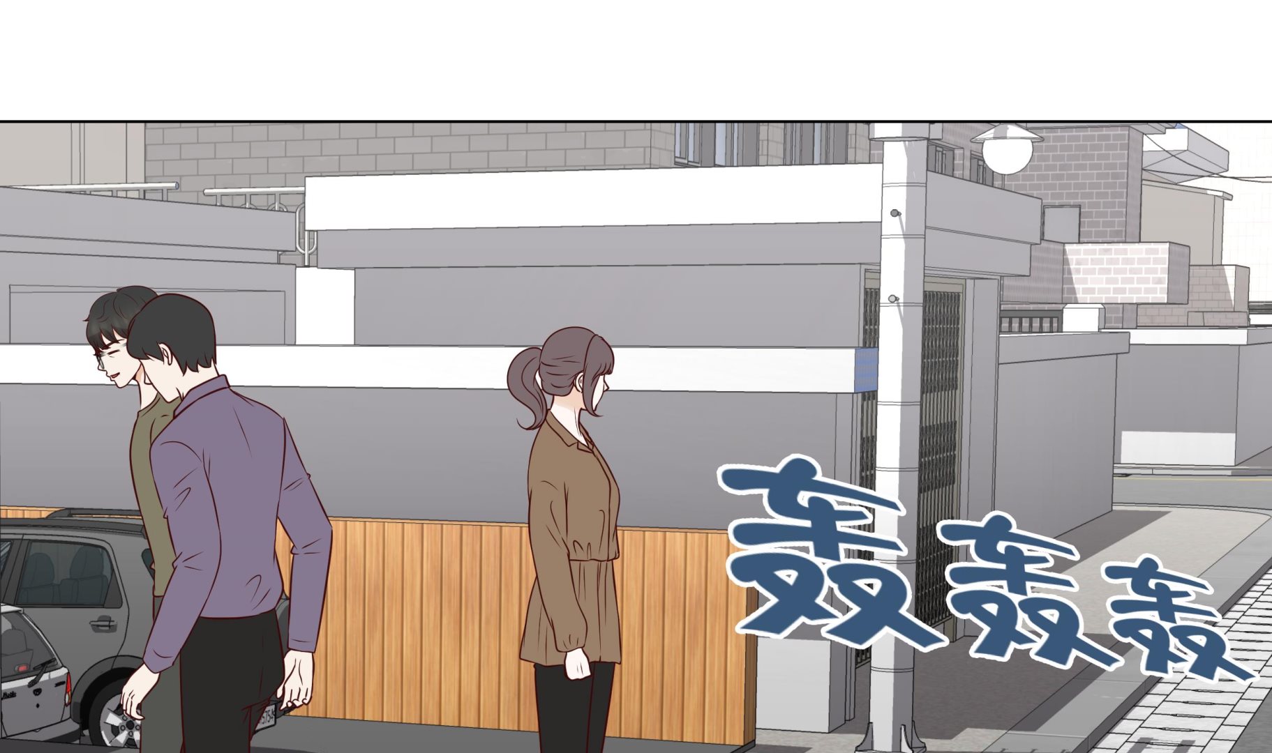 第65话 我送的花(1/2)-第65话