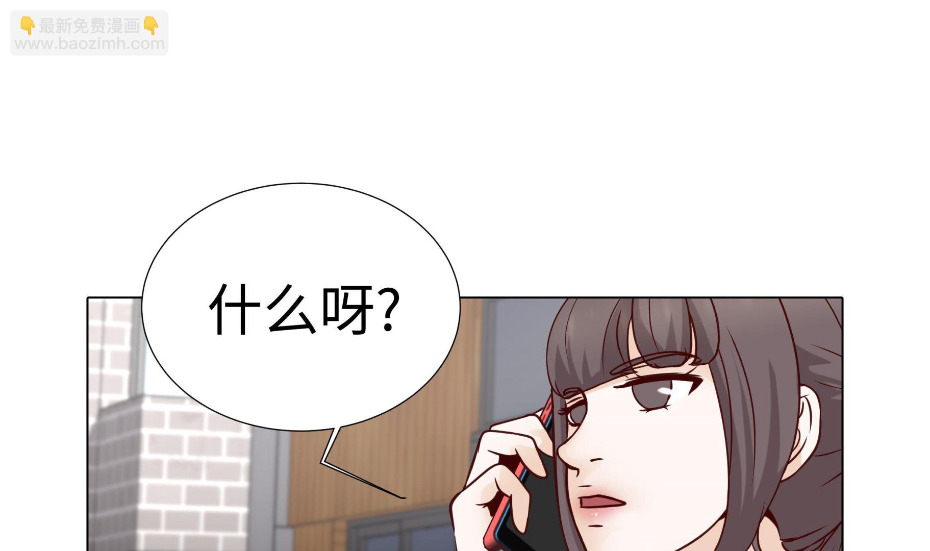第65话 我送的花(1/2)-第65话