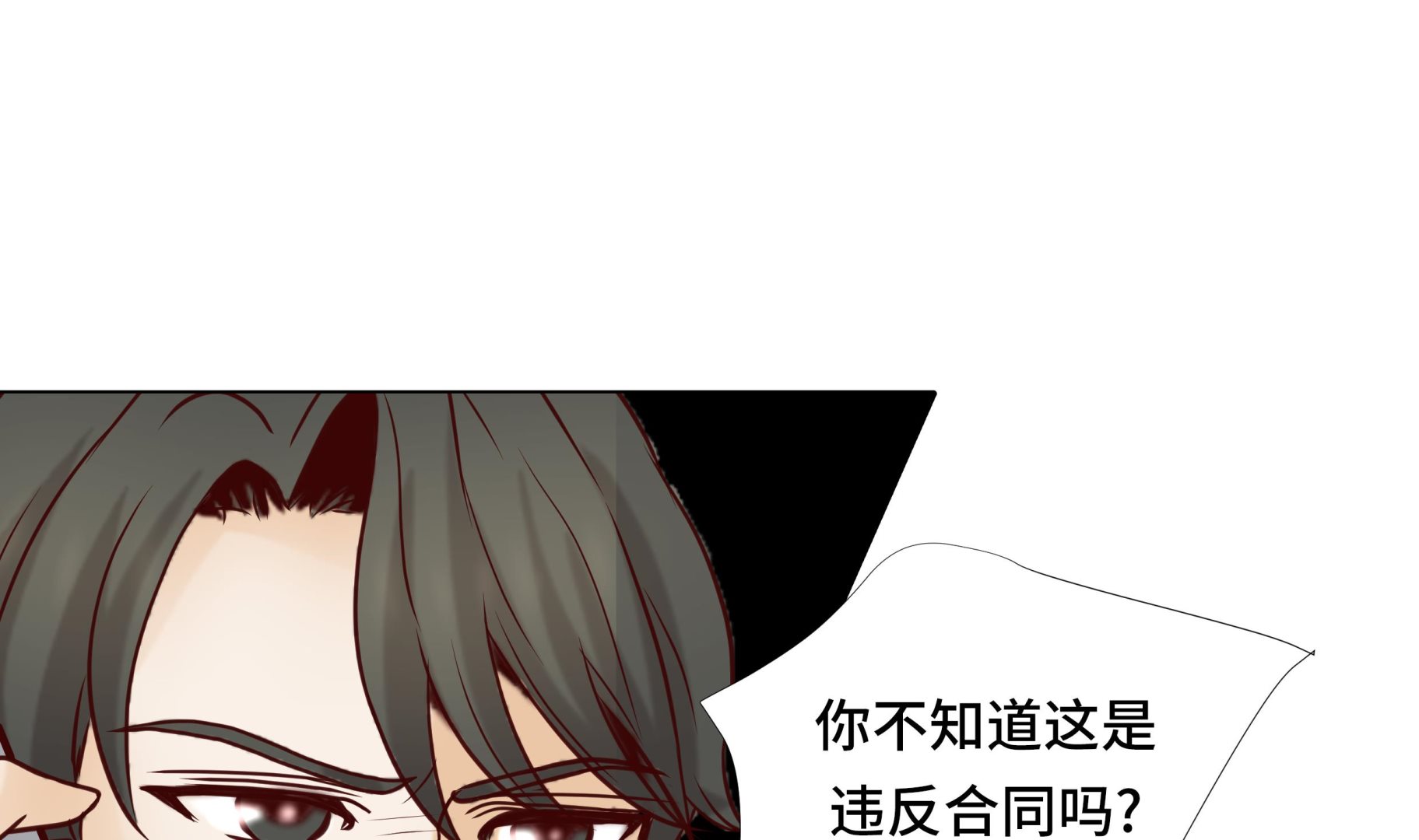 第65话 我送的花(1/2)-第65话