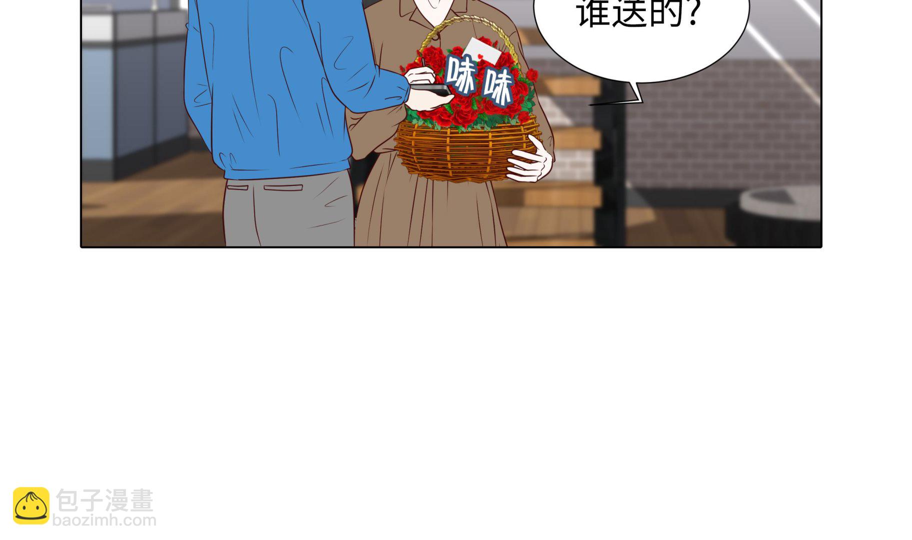 第65话 我送的花(1/2)-第65话