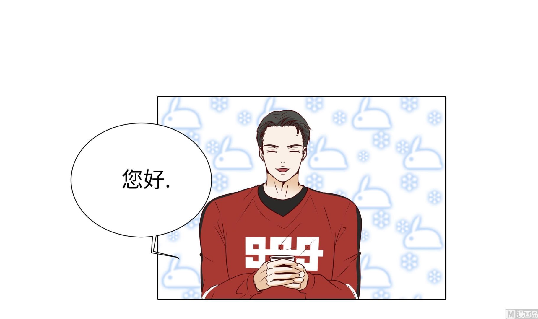 第67话 等一下(1/2)-第67话