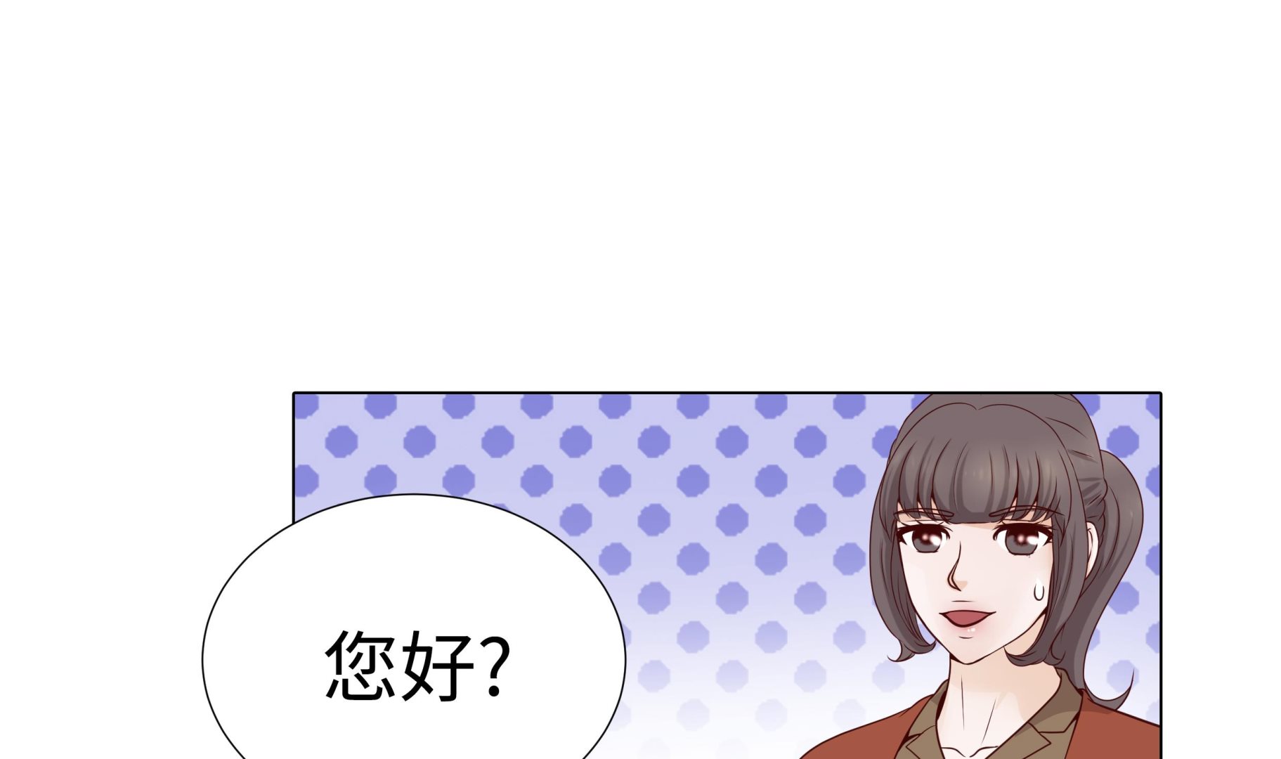第67话 等一下(1/2)-第67话