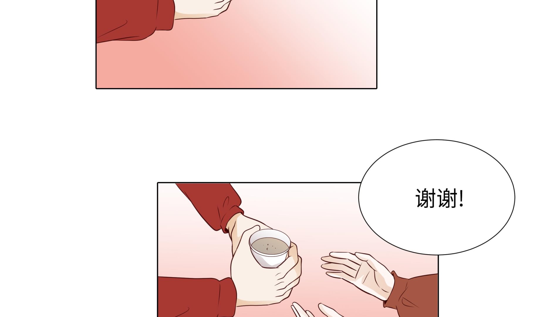 第67话 等一下(1/2)-第67话