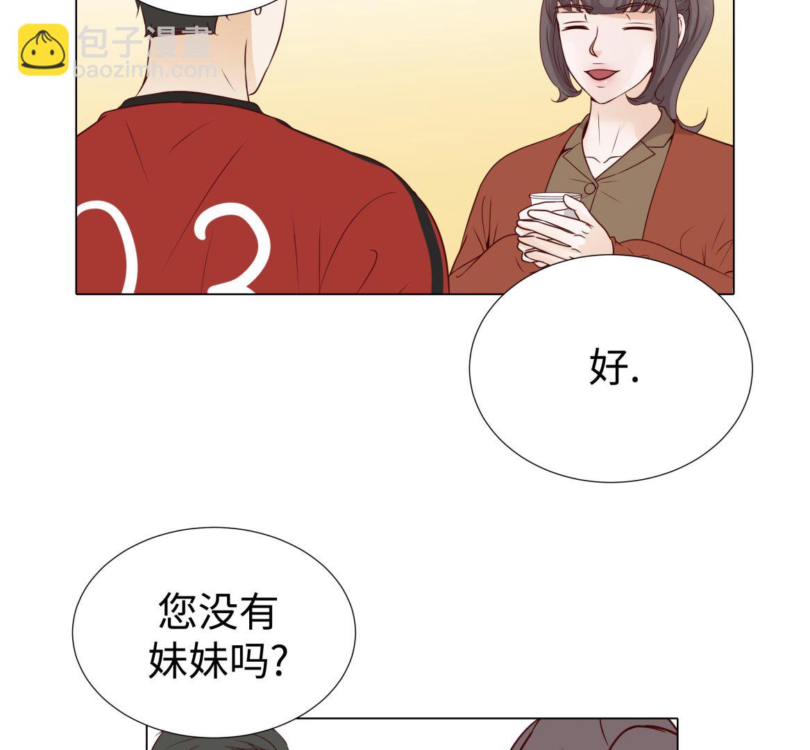 第67话 等一下(1/2)-第67话