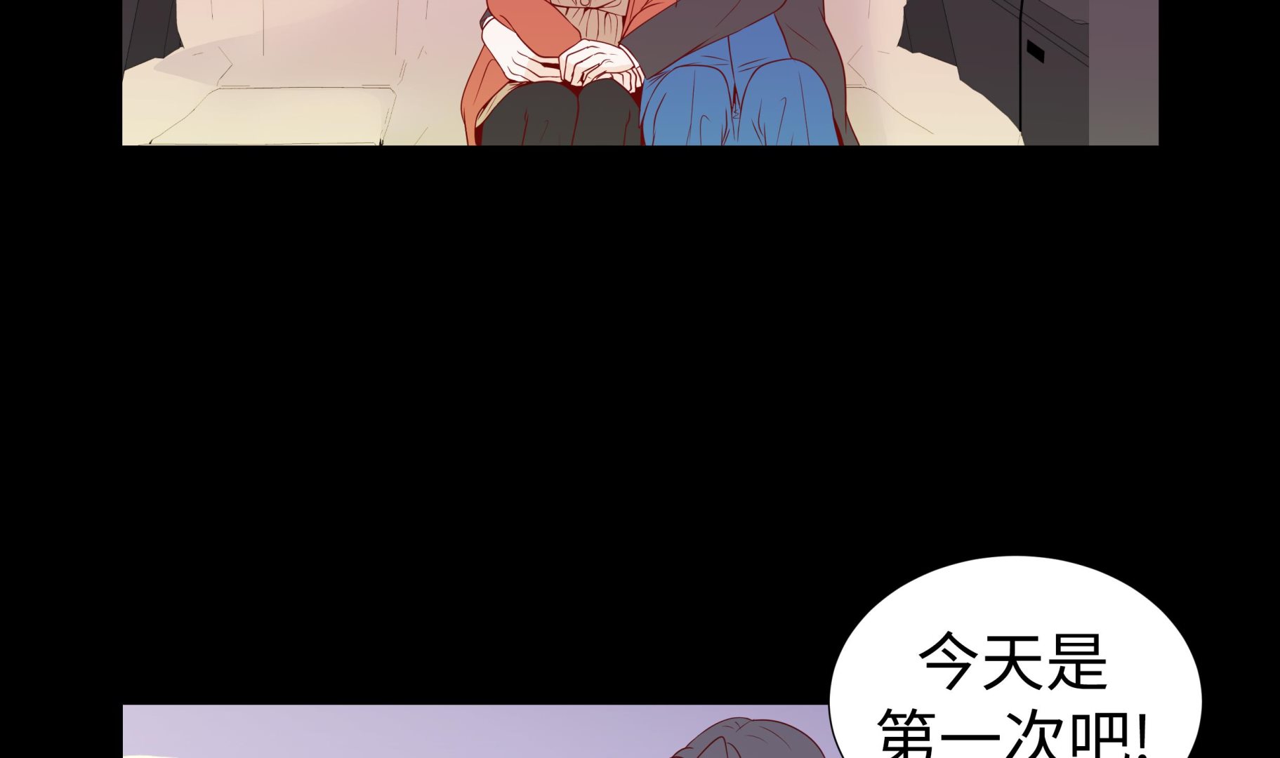 第67话 等一下(1/2)-第67话