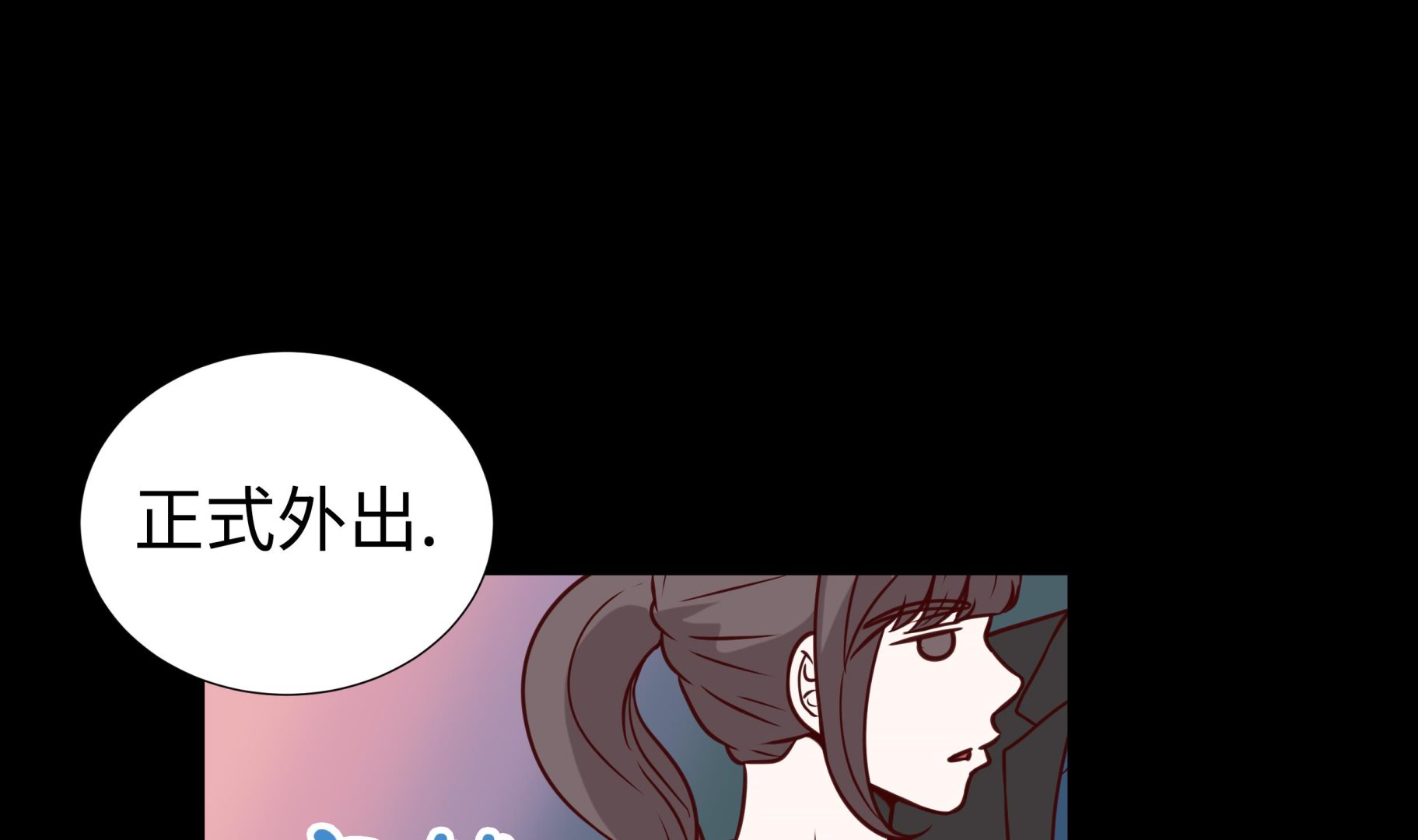 第67话 等一下(1/2)-第67话
