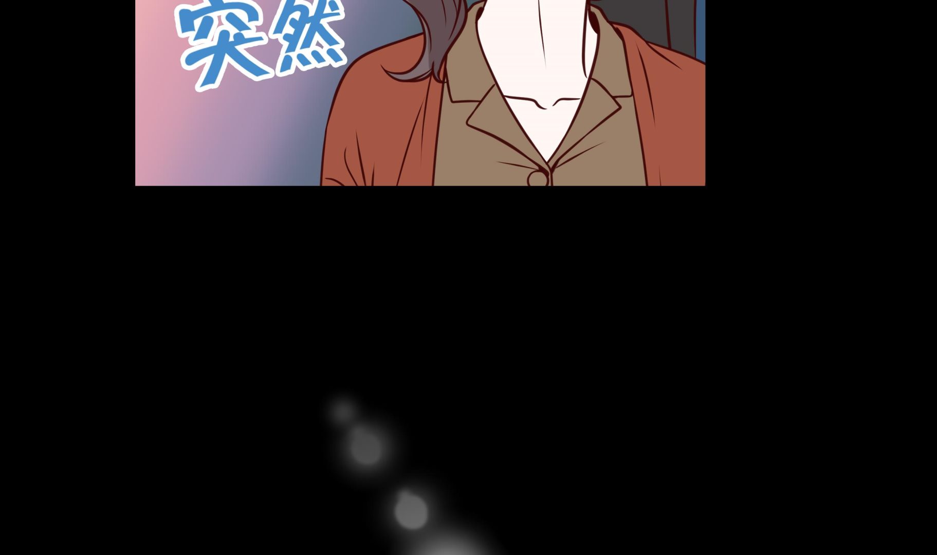第67话 等一下(1/2)-第67话