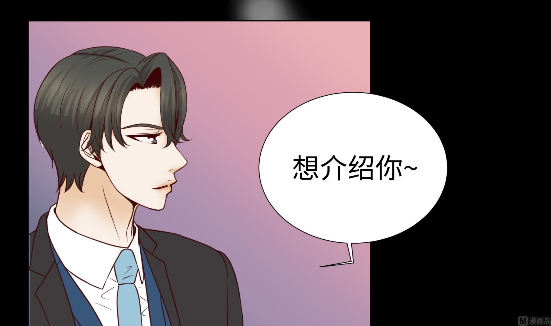 第67话 等一下(1/2)-第67话