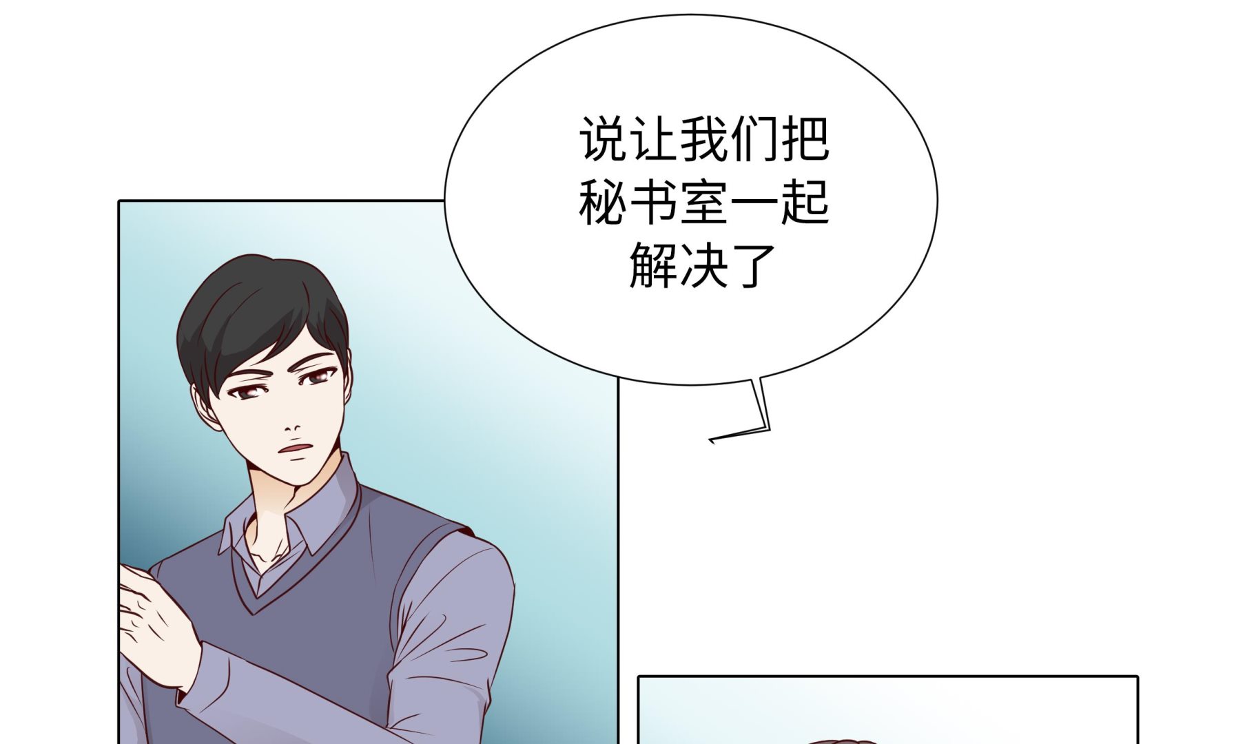 第69话(1/2)-第69话