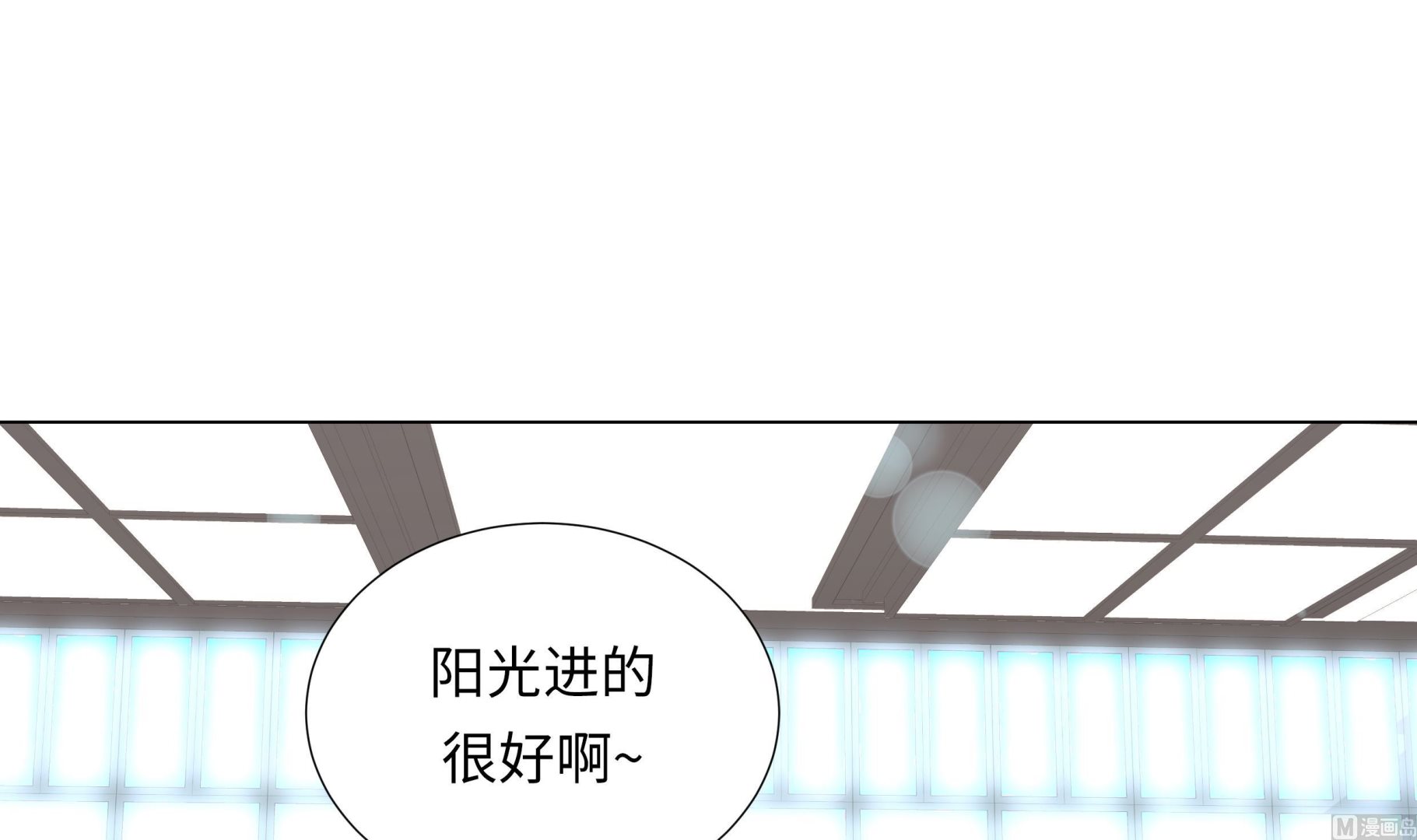 第69话(1/2)-第69话