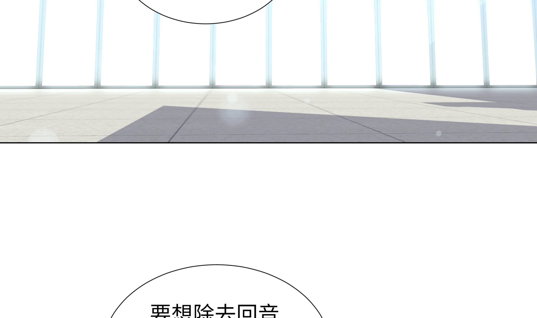 第69话(1/2)-第69话