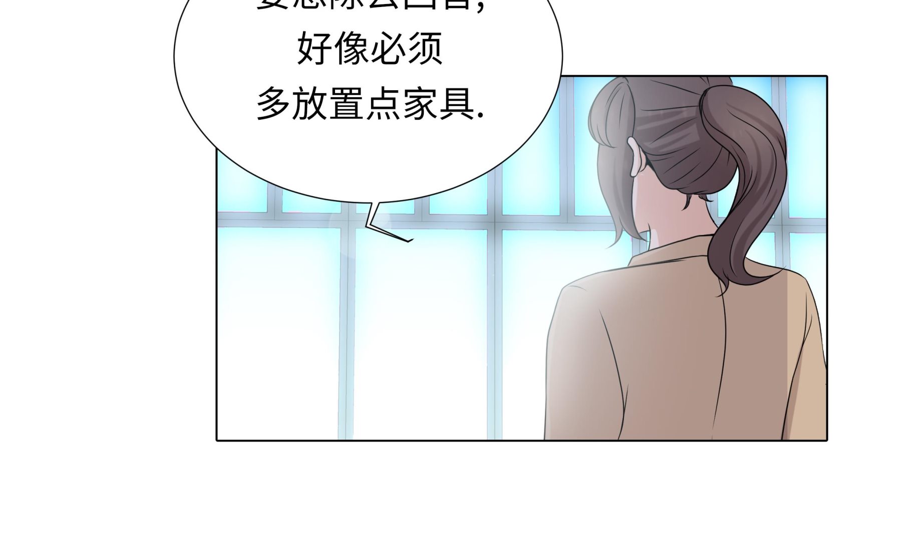 第69话(1/2)-第69话