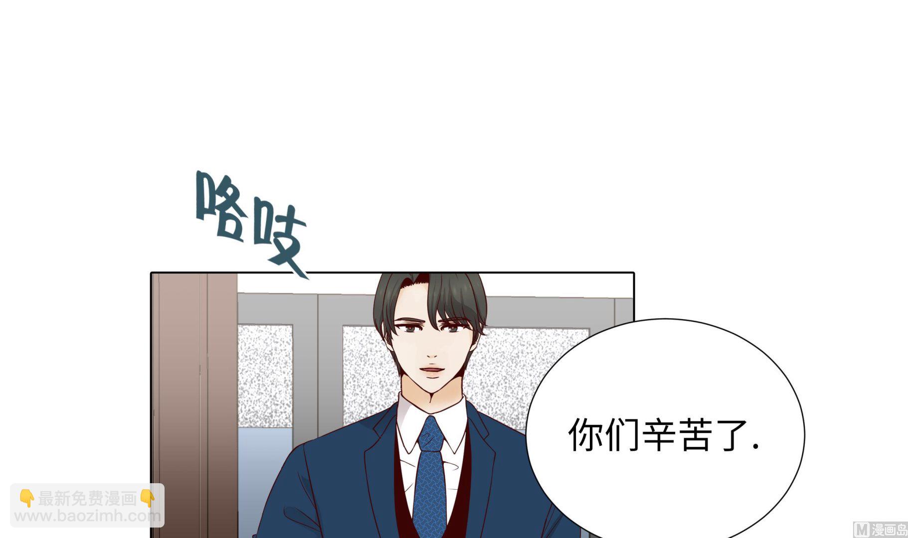 第69话(1/2)-第69话