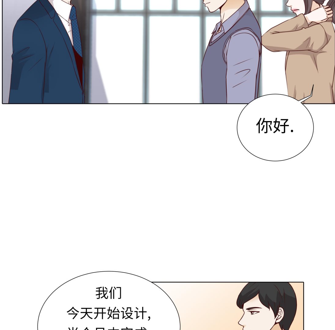第69话(1/2)-第69话