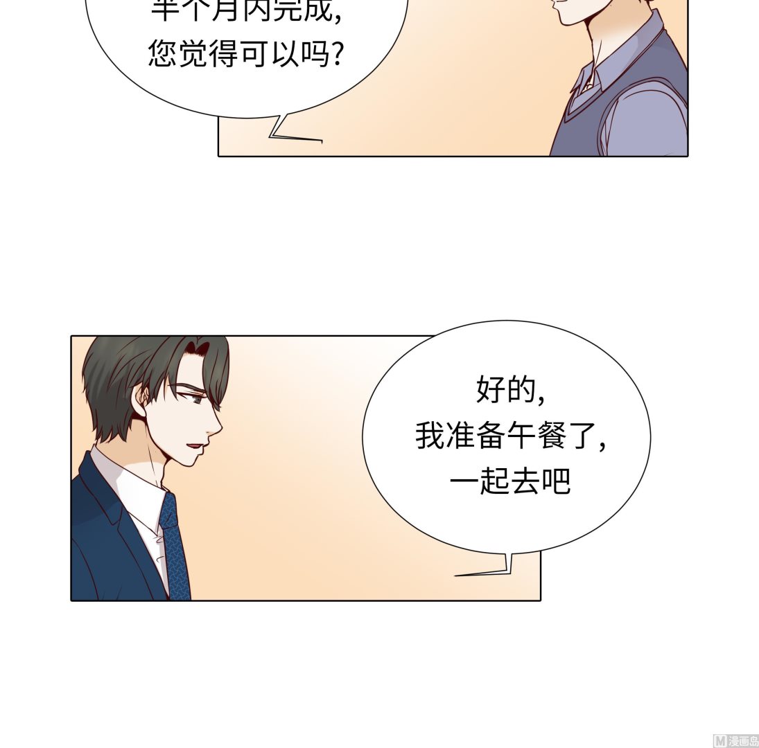 第69话(1/2)-第69话