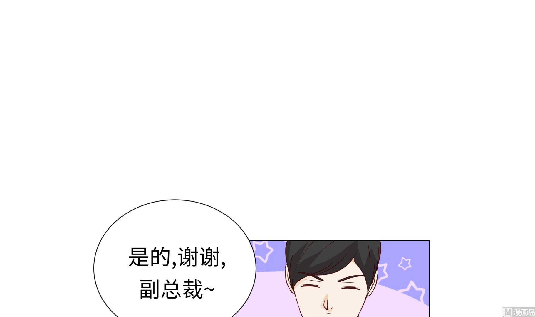 第69话(1/2)-第69话
