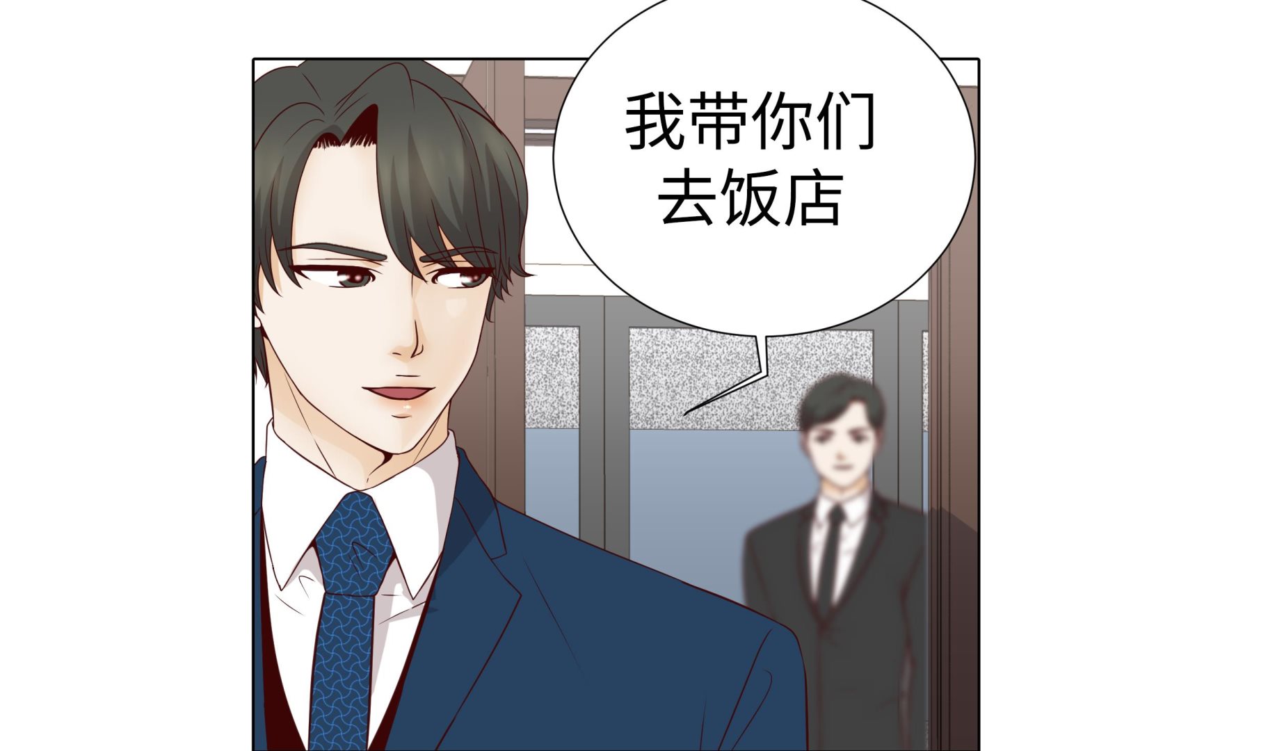 第69话(1/2)-第69话