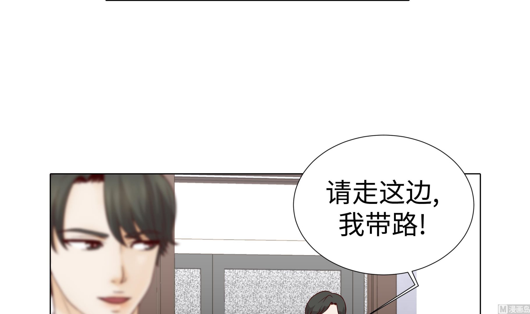 第69话(1/2)-第69话