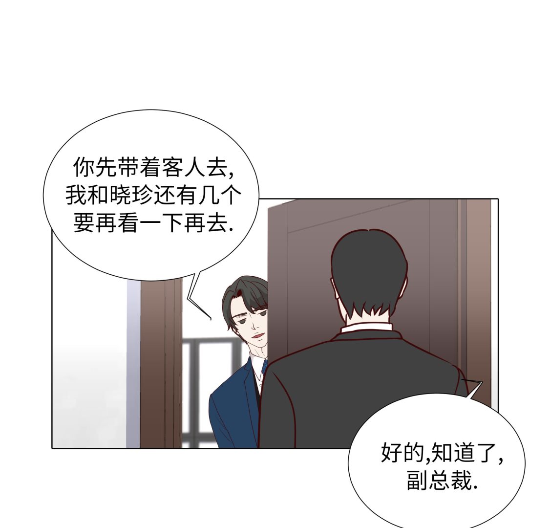 第69话(1/2)-第69话