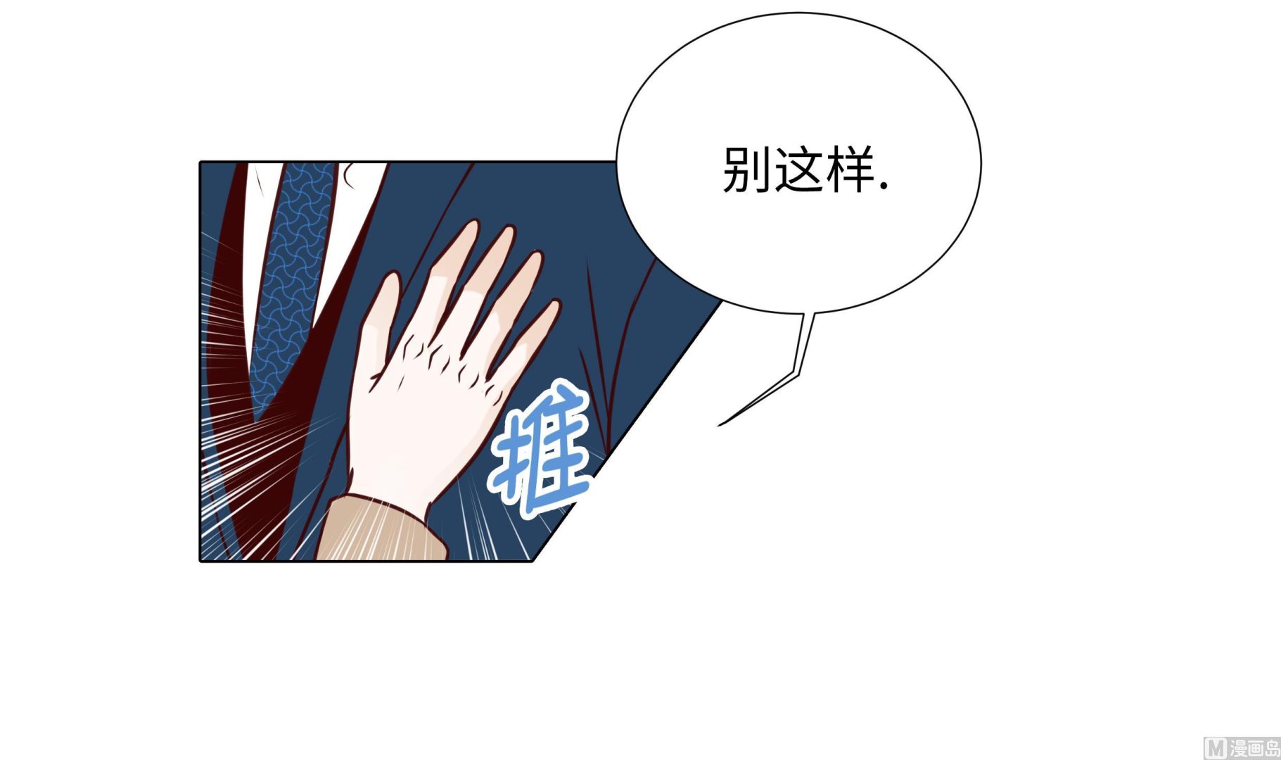 第69话(1/2)-第69话