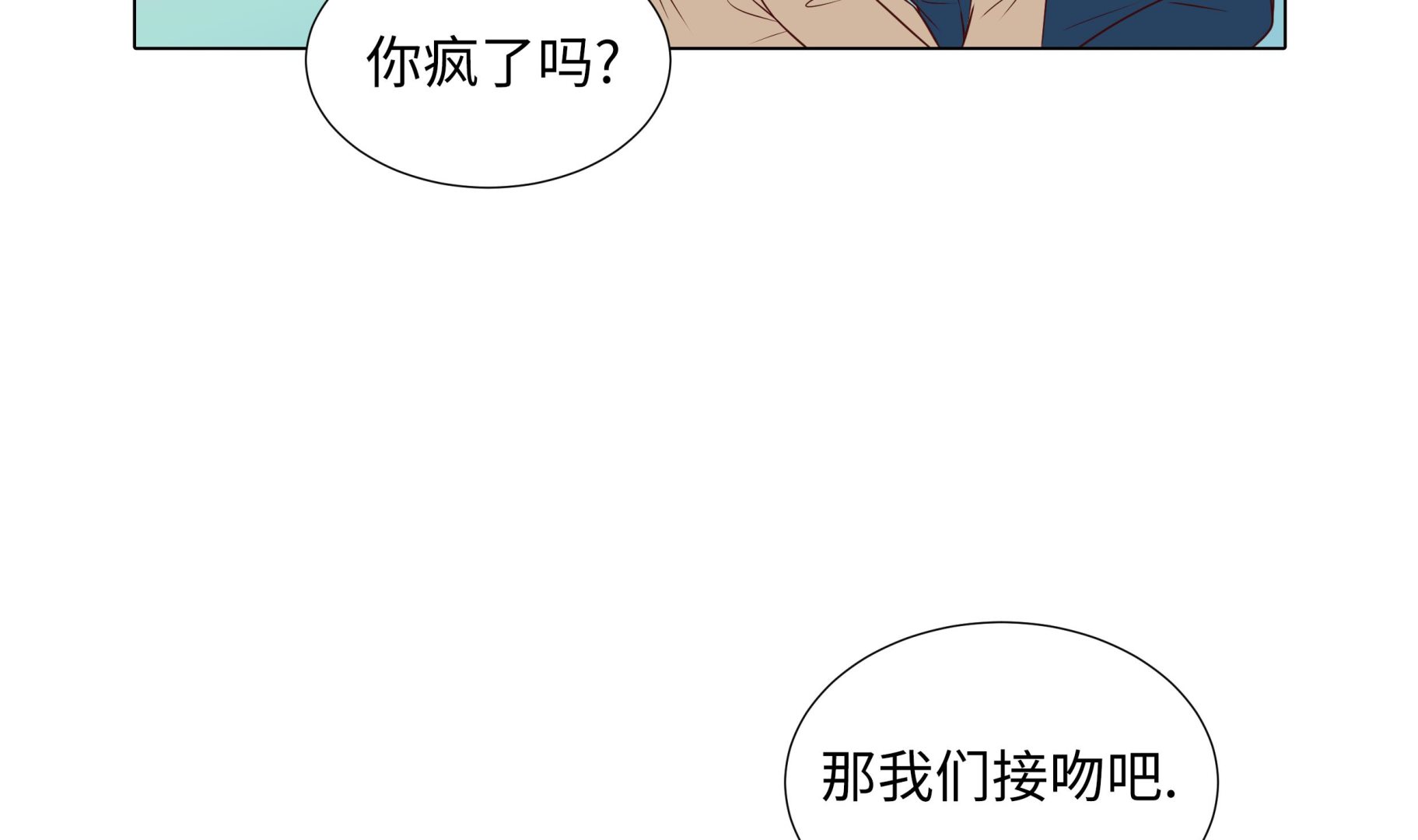 第69话(1/2)-第69话