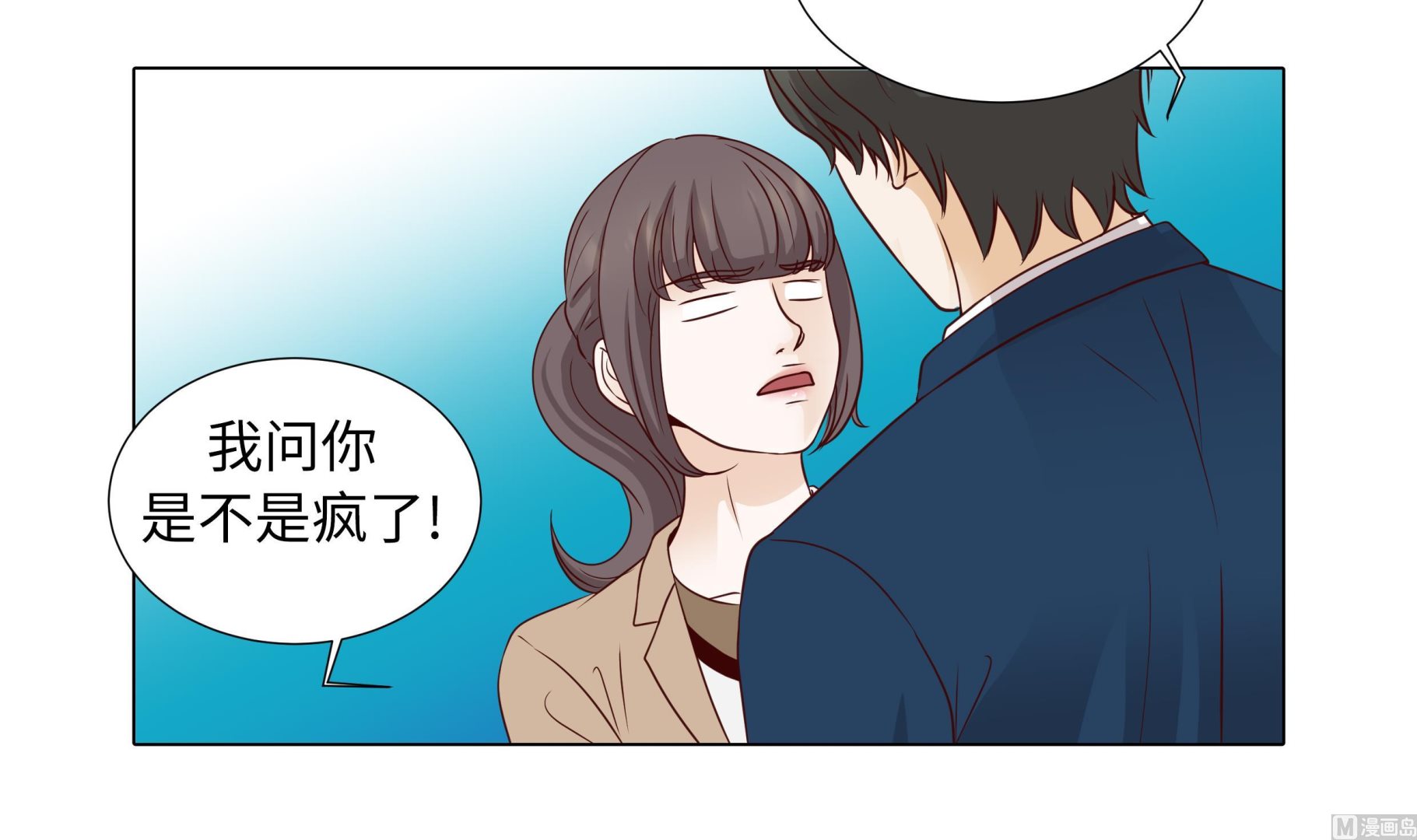 第69话(1/2)-第69话
